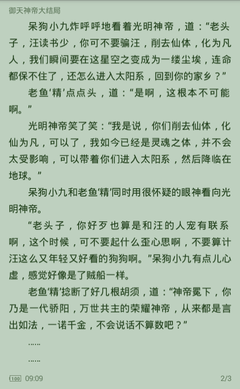 亚游app官方下载